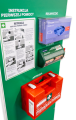 TAGATIC-kacik-bhp-basic-4-transparent.png